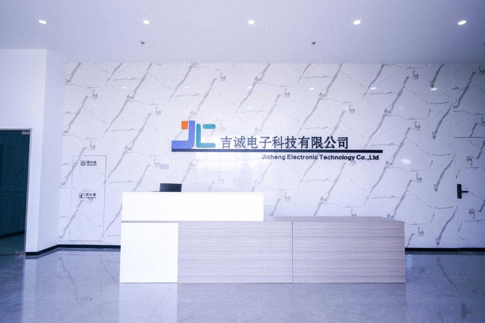 工厂实景